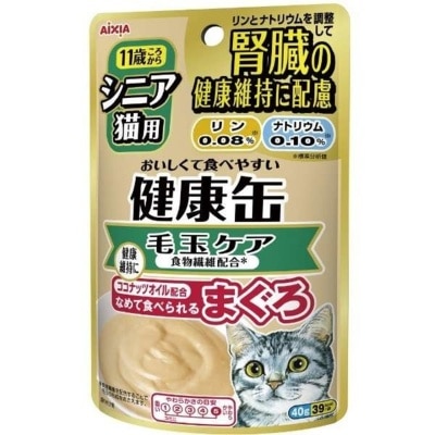 AIXIA - 高齡貓健康軟包 - 去毛球 (40g) AIXIA