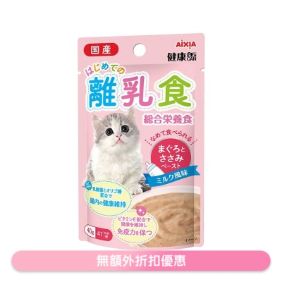 AIXIA - 健康缶 离乳食 吞拿鱼+鸡柳糊 (40g) 719922