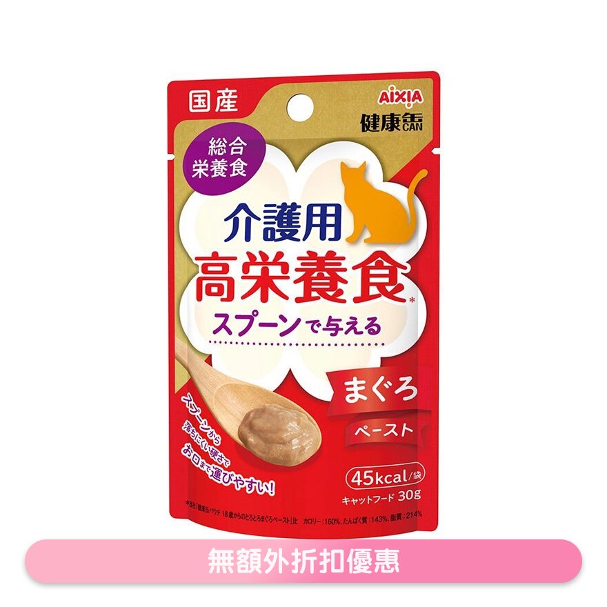 介护用 吞拿鱼酱 可用匙羹喂食 (30g) 719939