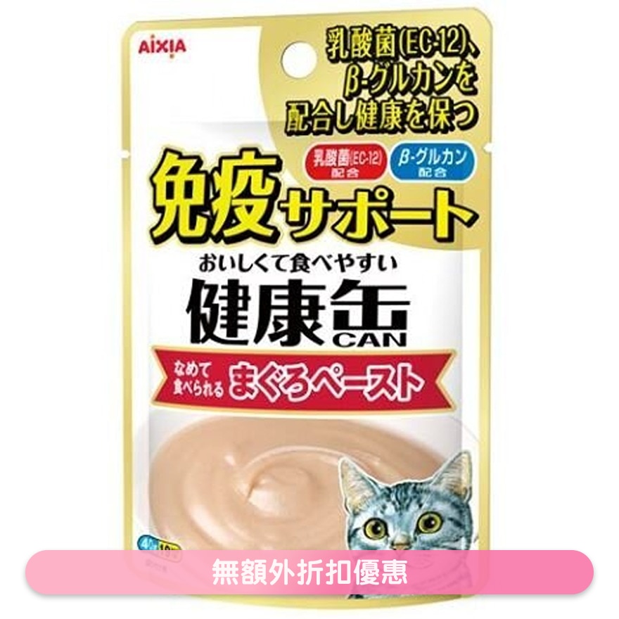 吞拿鱼泥酱 免疫力增强 (40g) AIXIA 猫餐包