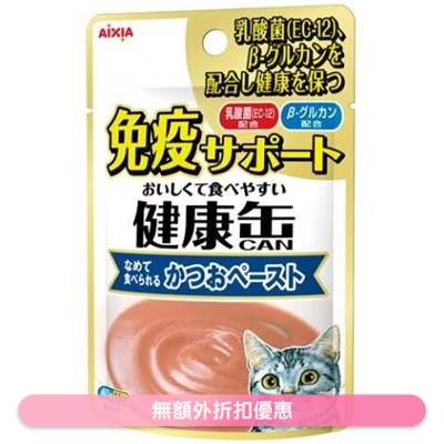 AIXIA - 鲣鱼泥酱 免疫力增强 (40g) AIXIA 猫餐包