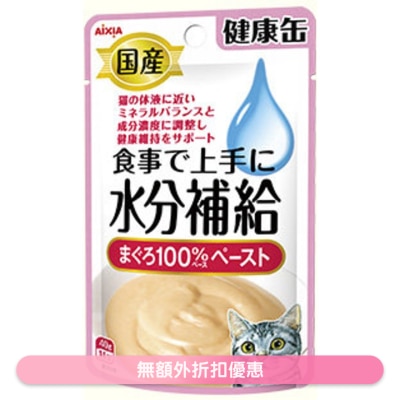 AIXIA - 水份补给健康包 吞拿鱼(泥状) (40g) AIXIA 猫小食