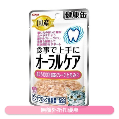 AIXIA 口腔護理 - 吞拿魚 (片狀) AIXIA (40g) AIXIA