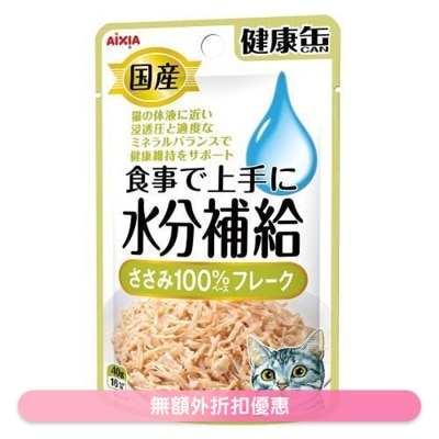 AIXIA - 水份補給健康包 - 雞肉肉碎貓小食(40g) AIXIA