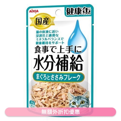 AIXIA - 水份补给健康包 - 吞拿鱼&鸡肉肉碎猫小食(40g) AIXIA