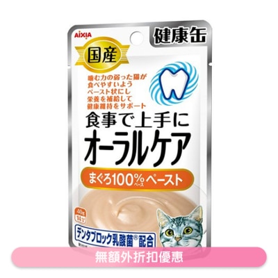 AIXIA 口腔護理 - 吞拿魚醬 (泥狀) AIXIA (40g)