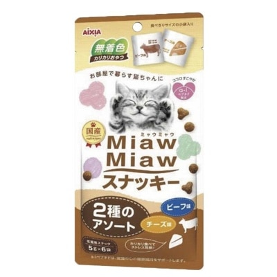 AIXIA - 貓曲奇餅小食 - 牛肉+芝士味 (30g) AIXIA