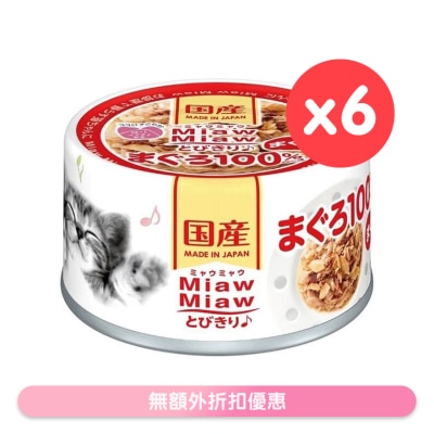 AIXIA 吞拿魚 貓罐頭 (60gx6) AIXIA