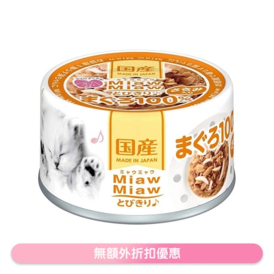 AIXIA - 吞拿魚 ＋雞肉貓罐頭 (60g) - AIXIA