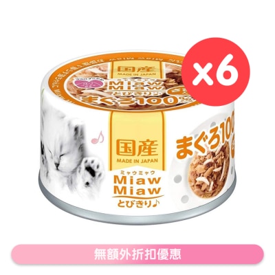 AIXIA - 吞拿鱼 ＋鸡肉猫罐头 (60gx6) - AIXIA