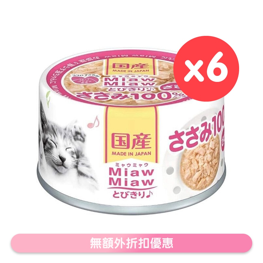 鸡胸肉猫罐头 (60gx6) - AIXIA