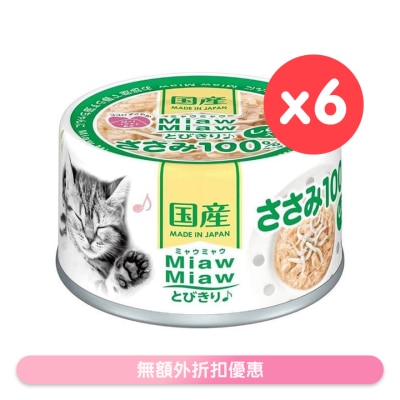AIXIA - Miaw Miaw - 鸡肉 ＋白饭鱼猫罐头 (60gx6) AIXIA