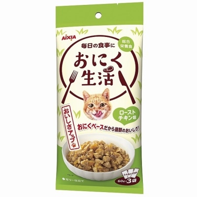 AIXIA - 肉生活系列 - 烤雞 (60g x3) AIXIA 袋裝貓濕糧
