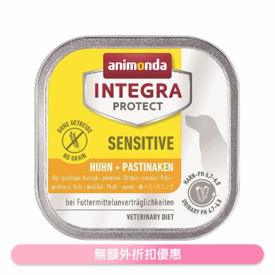 ANIMONDA - 成犬敏感湿粮 鸡肉+防风草 (150g) 865388