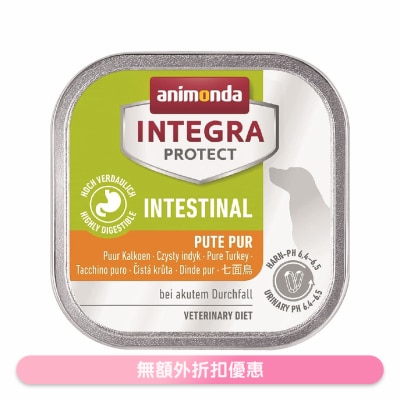 ANIMONDA - 肠道保护配方-火鸡肉(150g) 864138
