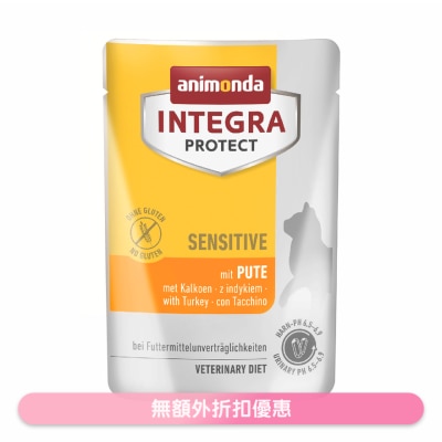 寵物皇國 - 火雞 - 敏感配方 （85g）貓濕糧 867207