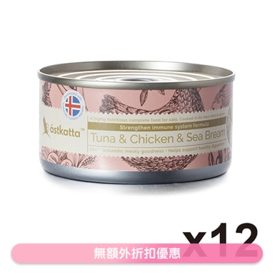 ASTKATTA - 白鲣吞拿鱼,鸡肉,海鲷鱼 (强化免疫力) Astkatta 全猫主食罐头 (170gx12)