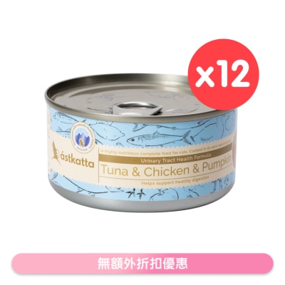 ASTKATTA - [12罐装]白鲣吞拿鱼,鸡肉,南瓜 (泌尿系统) Astkatta 全猫主食罐头 (170g x12)
