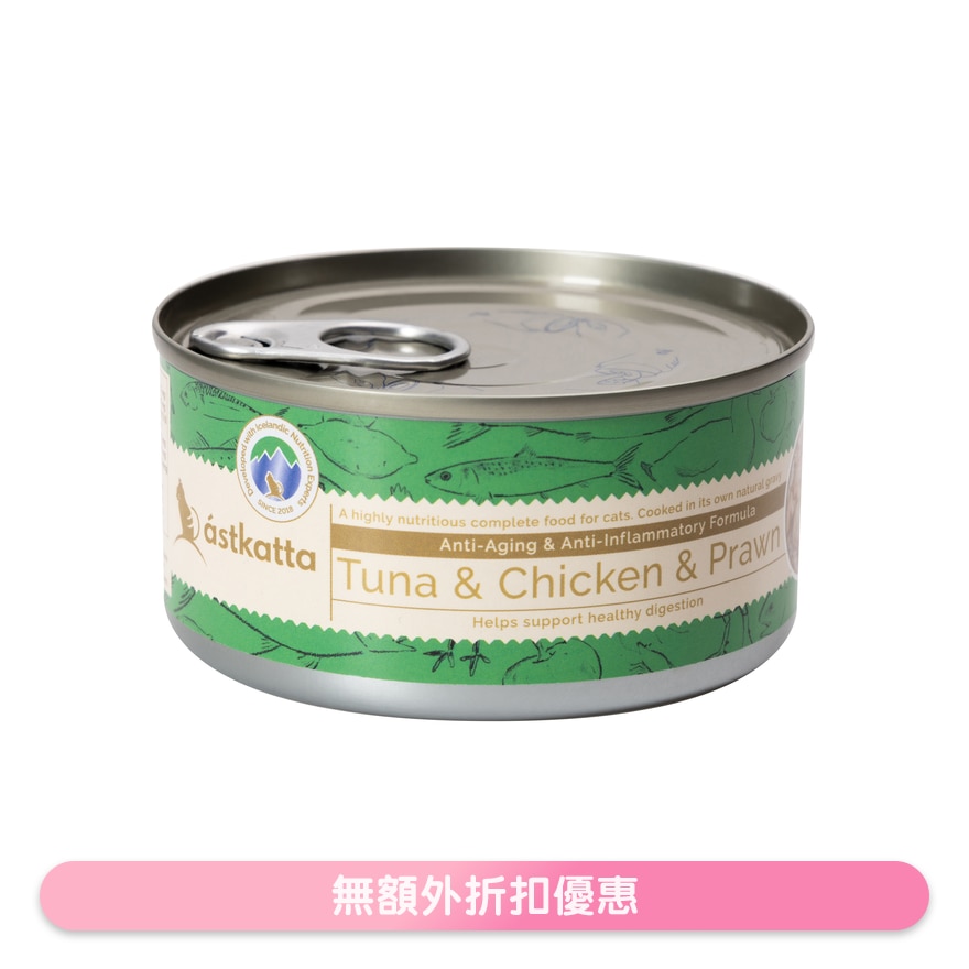 白鰹吞拿魚,雞肉,蝦 (抗衰老,強化關節) Astkatta 全貓主食罐頭 (170g)