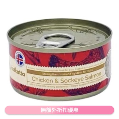 ASTKATTA - 走地鸡, 蓝背三文鱼 (强化免疫力) Astkatta 全猫主食罐头 (170g)