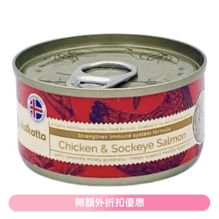 Chicken, Sockeye Salmon (Immune System) Cat Can (170g) Astkatta