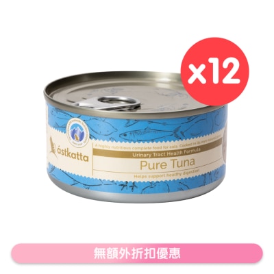 ASTKATTA - 白鲣吞拿鱼肉 (泌尿系统) 全猫主食罐头 (170gx12) Astkatta