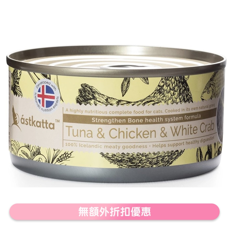 吞拿鱼,走地鸡,白蟹肉 (强化关节) Astkatta 全猫主食罐头 (170g)