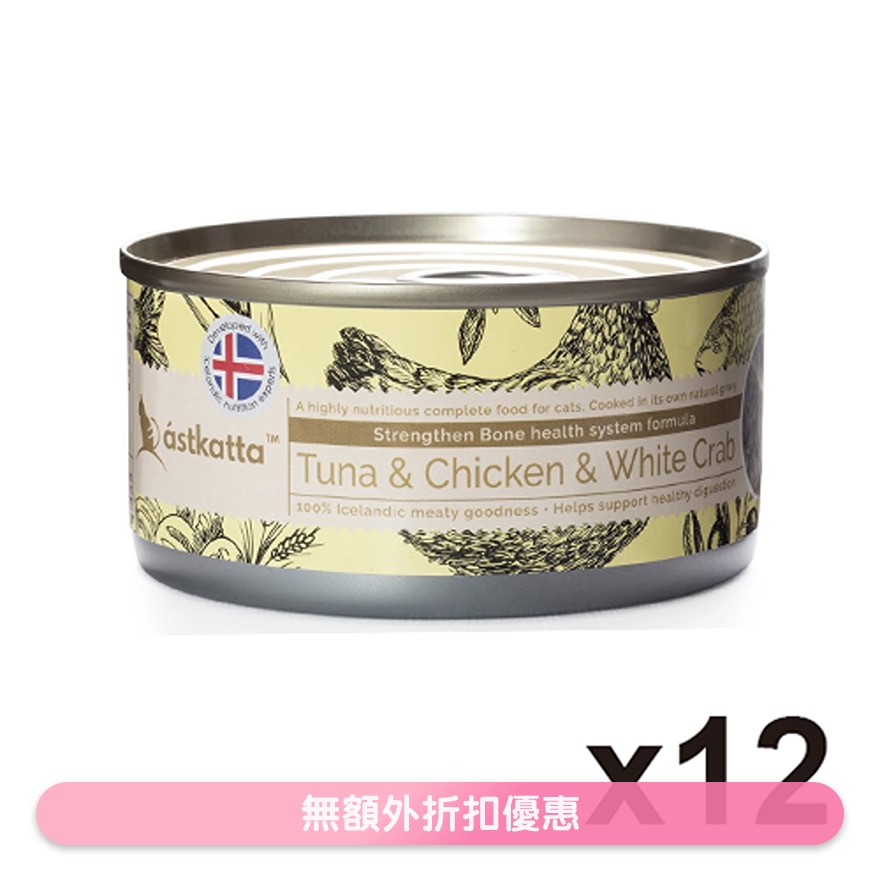 吞拿魚,走地雞,白蟹肉 (強化關節) Astkatta 全貓主食罐頭 (170gx12)