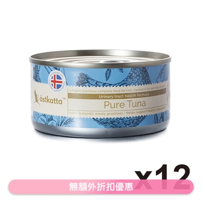 ASTKATTA - 白鲣吞拿鱼肉 (泌尿系统) 全猫主食罐头 (80gx12) Astkatta