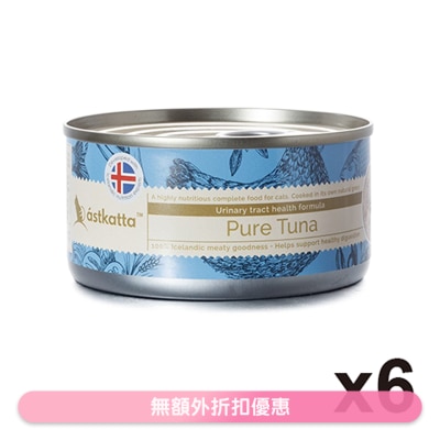 ASTKATTA - 白鲣吞拿鱼肉 (泌尿系统) 全猫主食罐头 (80gx6) Astkatta
