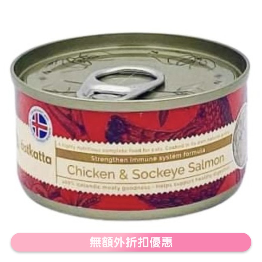 Chicken , Sockeye Salmon (Immune System) Cat Can (80g) Astkatta