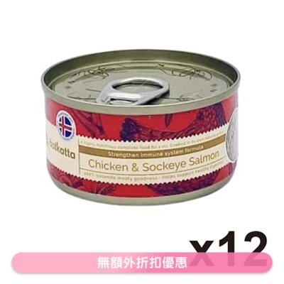 ASTKATTA - 走地鸡,蓝背三文鱼 (强化免疫力) Astkatta 全猫主食罐头 (80gx12)