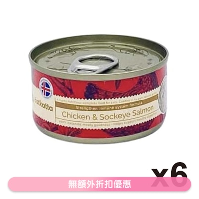 ASTKATTA - 走地鸡,蓝背三文鱼 (强化免疫力) Astkatta 全猫主食罐头 (80gx6)