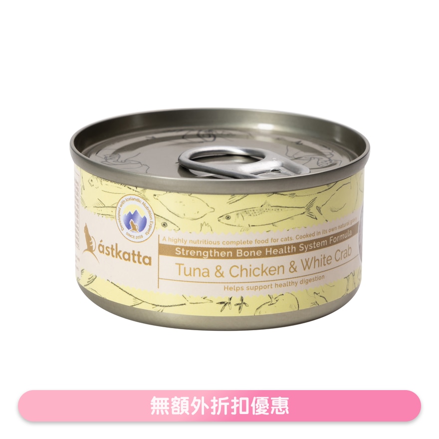 Tuna, Chicken, White Crab (Bone Health) Cat Can (80g) astkatta