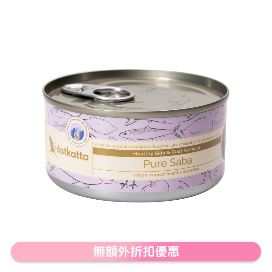 野生鯖花魚(護膚美毛) Astkatta貓罐頭 (170g)