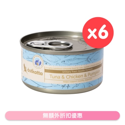 ASTKATTA - 白鲣吞拿鱼,鸡肉,南瓜 (泌尿系统) Astkatta 猫罐头 (80gx6)