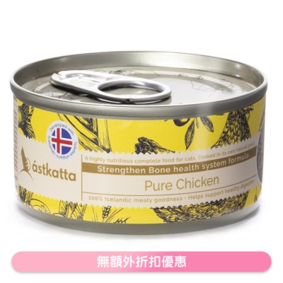 ASTKATTA - 野生走地鸡肉 (强化关节) Astkatta 全猫主食罐头 (80g)
