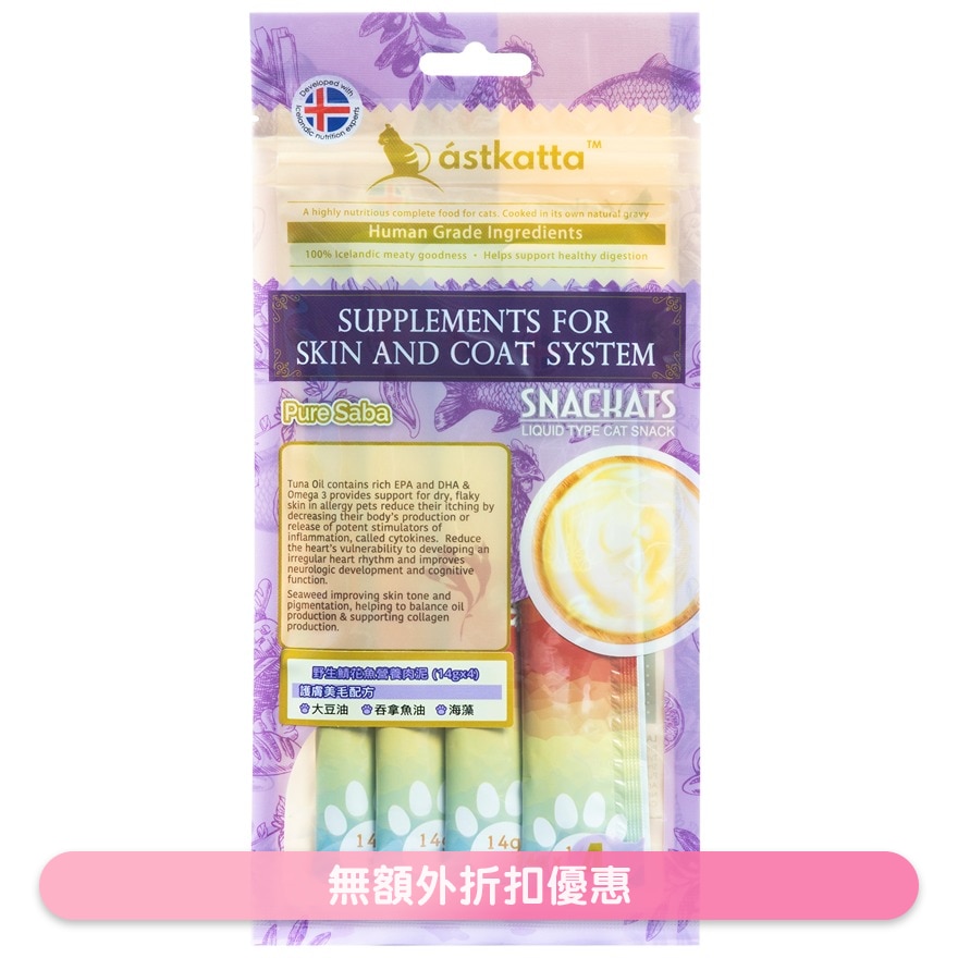 Pure Saba (Skin&Coat) Lickable Cat Snack (14gx4) Astkatta