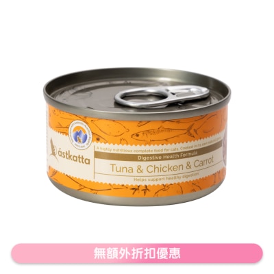ASTKATTA - Tuna,Chicken,Carrot Cat Can (80g) Astkatta