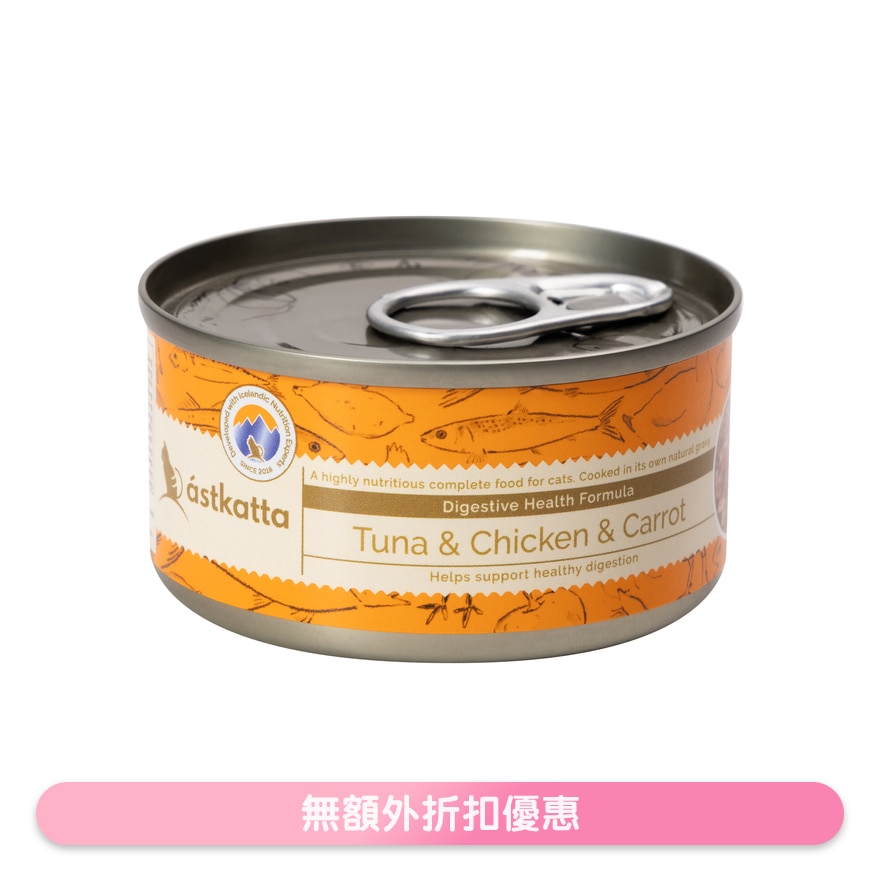 Tuna,Chicken,Carrot Cat Can (80g) Astkatta