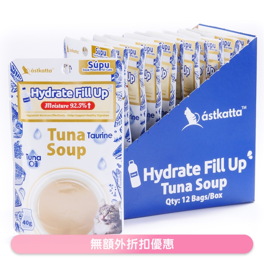 (補水免疫) Astkatta 吞拿魚湯 貓濕糧 (40gx12)