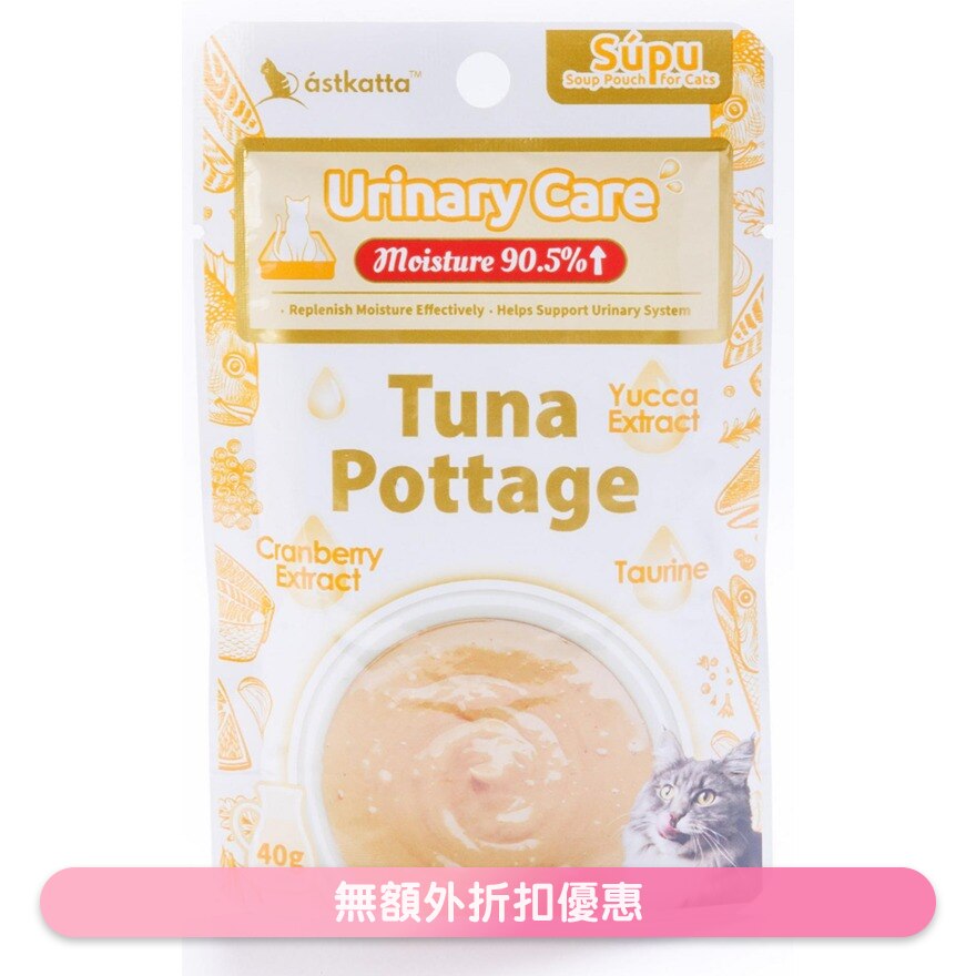 (Urinary Care) Astkatta Tuna Pottage Cat Wet Food (40g) Astkatta image