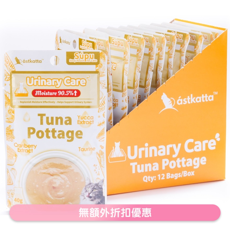 (泌尿保健) 吞拿魚濃湯 貓濕糧 (40gx12) Astkatta