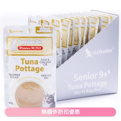 ASTKATTA - [盒裝優惠] (9+老貓專享) 吞拿魚濃湯 老貓濕糧 (40g x12) Astkatta
