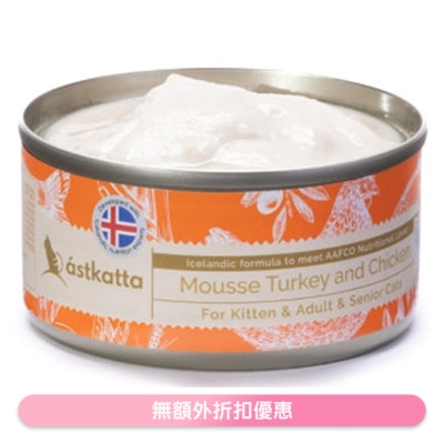 ASTKATTA - 火鸡走地鸡全猫主食慕丝罐 (80g) Astkatta