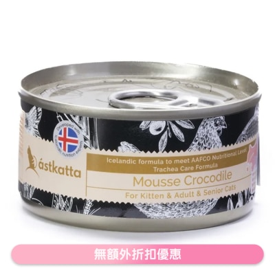 ASTKATTA - 鳄鱼肉慕丝 (气管保养) Astkatta 猫主食罐 (80g)
