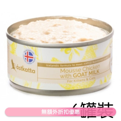 ASTKATTA - [6罐优惠装]山羊奶鸡肉全猫主食慕丝罐 (80gx6) Astkatta