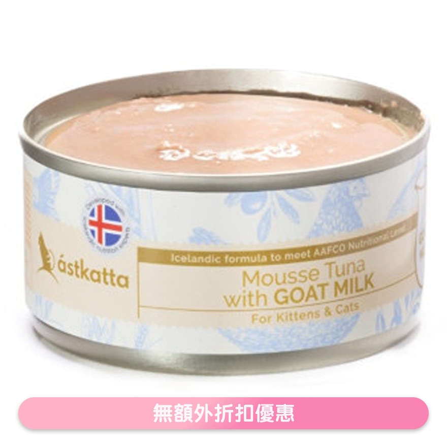 山羊奶吞拿鱼全猫主食慕丝罐 (80g) Astkatta