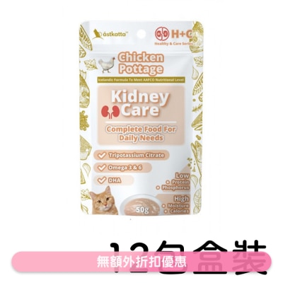ASTKATTA - [箱装优惠] 肾脏护理 - 鸡肉浓汤 (50g x12) Astkatta 猫湿粮