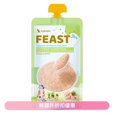 ASTKATTA - Feast 純雞鮮肉肉泥主食包 (110g) 361123